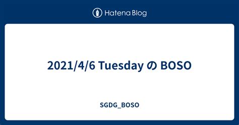 celebrity boso|BO:SO (2021) .